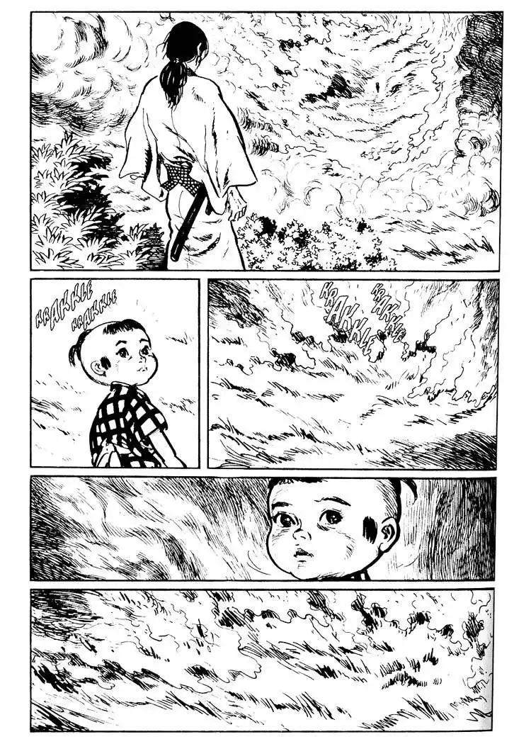 Lone Wolf and Cub Chapter 22 31